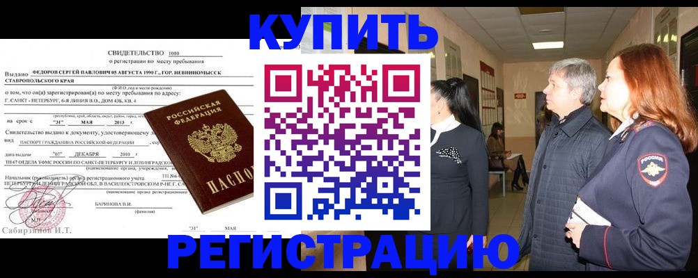 регистрация для дет. сада в Ногинске